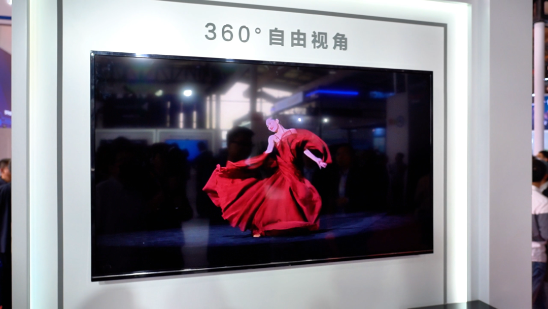 九游会旗舰厅展位360°自由视角展区